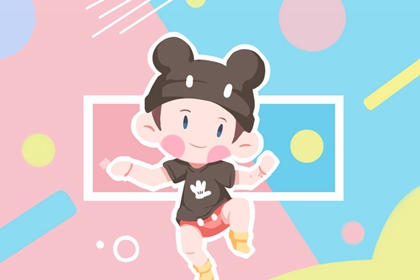 择吉老黄历2026年查询 黄历2026年黄历查询 2026年老黄历查询