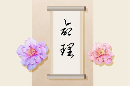 日历黄道吉日查今天|日历查询黄道吉日|日历表2026日历全年表