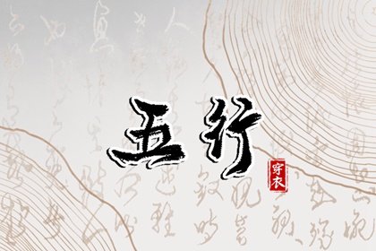 中国黄历黄道吉日查询_今日农历查询黄道吉日_万年历日历黄道吉日