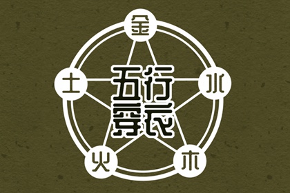 万年历查询表,中华万年历黄历日历,吉日吉时万年历老黄历查询