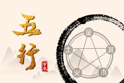 搬家择吉日 择吉日查询表 择开业大吉日