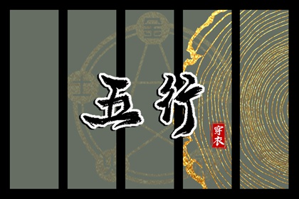 老皇历择吉日查询|老皇历择吉日|择吉皇历一万年历